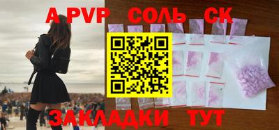 прущие грибы Будённовск