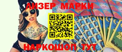 прущие грибы Будённовск