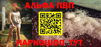 прущие грибы Будённовск