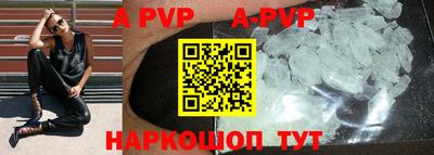 a pvp Бузулук