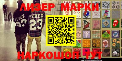 таблы Бугуруслан