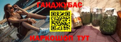 таблы Бугуруслан