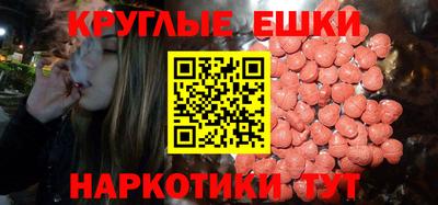 прущие грибы Будённовск