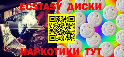 прущие грибы Будённовск