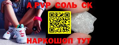 a pvp Бузулук