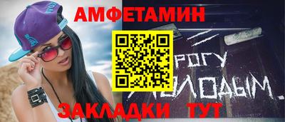 прущие грибы Будённовск