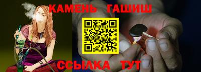 таблы Бугуруслан