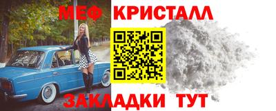 таблы Бугуруслан