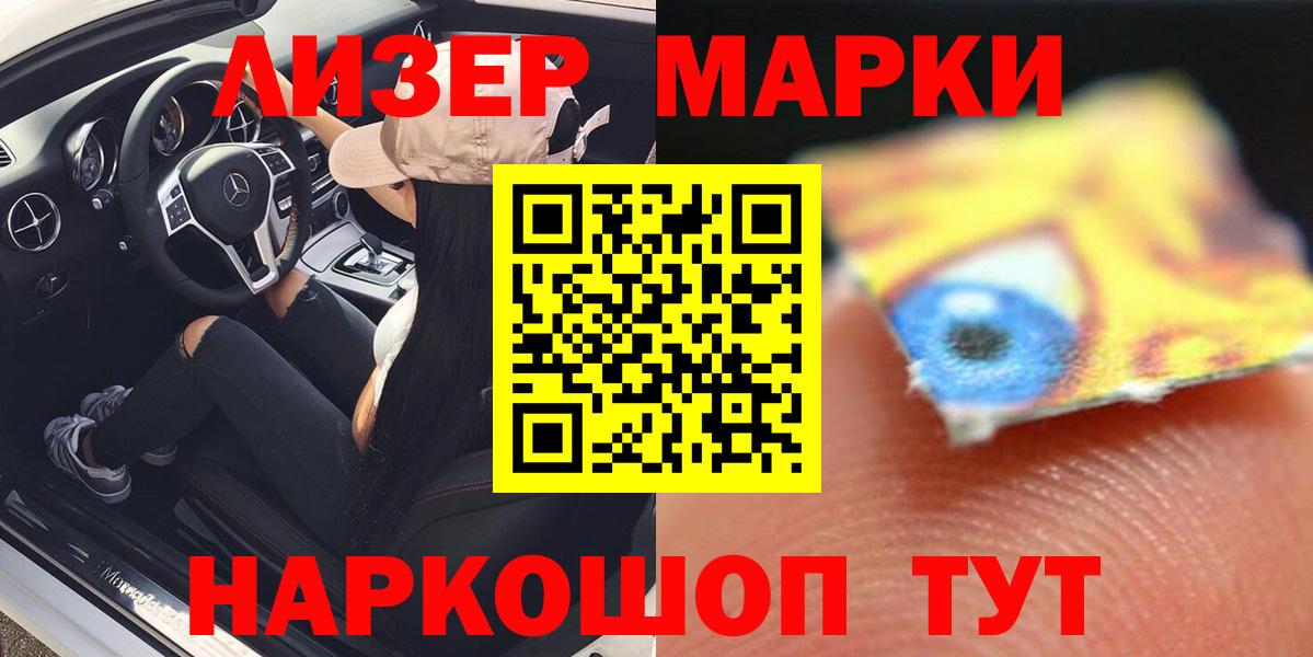 Лсд 25 экстази ecstasy  Вход с VPN  Рубцовск  ЛСД экстази кислота 