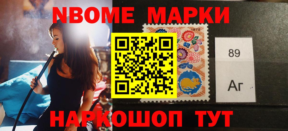 LSD-25 экстази кислота Рубцовск