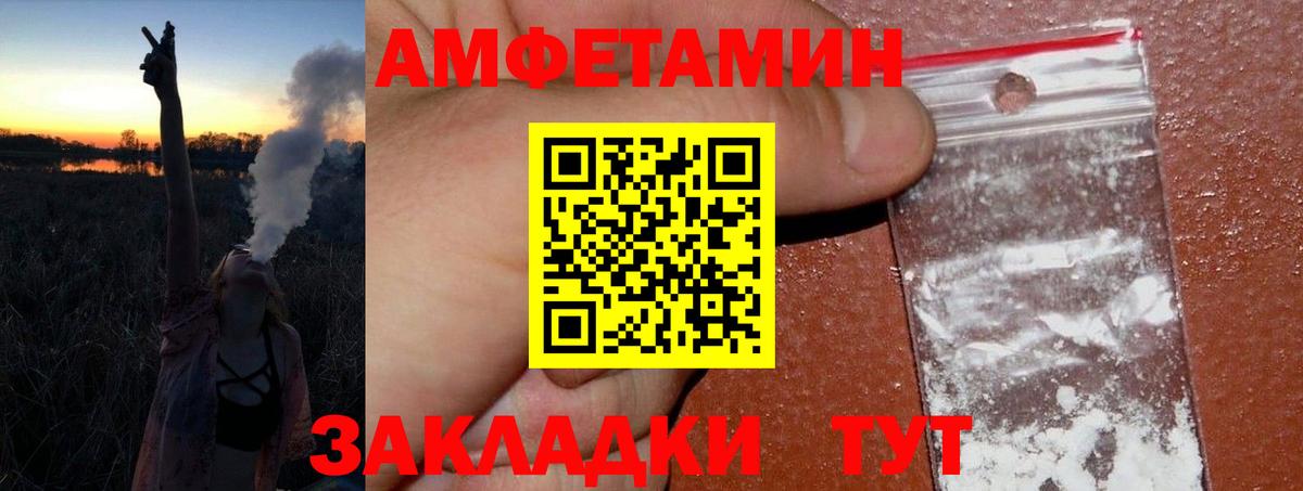 Метамфетамин Methamphetamine  МЕТАМФЕТАМИН  Рубцовск  Вход с VPN  Метамфетамин Methamphetamine 