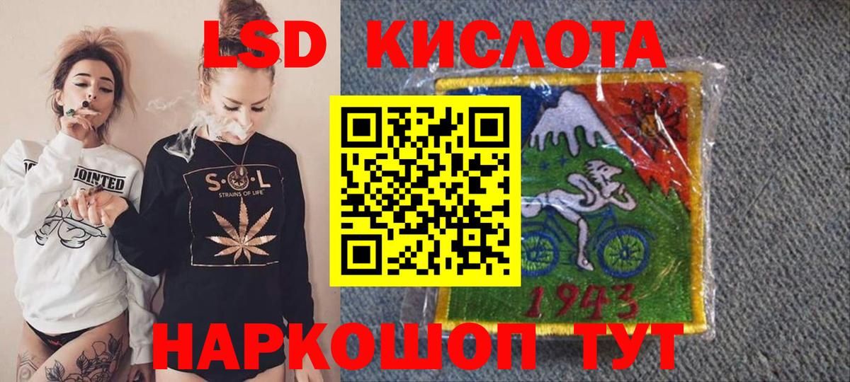 Марки 25I-NBOMe 1500мкг  Марки 25I-NBOMe 1500мкг  Вход с VPN  Рубцовск 